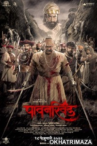 Pawankhind (2022) Marathi Full Movies