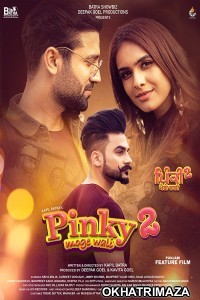 Pinky Moge Wali 2 (2021) Punjabi Full Movie