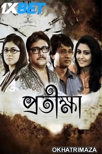 Protikhha (2025) Bengali Movie