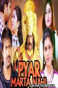 Pyar Marta Nahi (Veedu Chala Worst) (2018) South Dubbed Movie