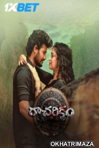 Racharikam (2025) Telugu Movie