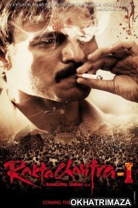 Rakta Charitra (2010) Bollywood Hindi Movie