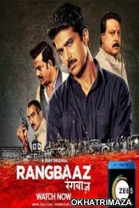 Rangbaaz (2018) Hindi Season 1 Complete Show