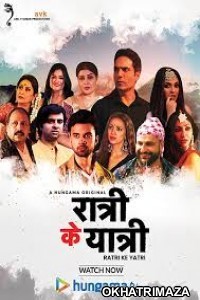 Ratri Ke Yatri (2020) UNRATED Hindi Season 1 Complete Show