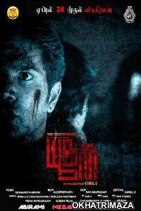 Ready To Die (Yoogan) (2020) South Indian Hindi Dubbed Movies