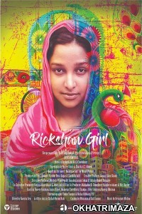 Rickshaw Girl (2022) Bengali Full Movie