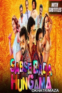 Sabse Bada Hungama (Kalakalappu 2) (2019) South Indian Hindi Dubbed Full Movie