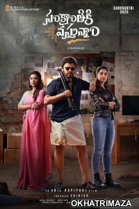 Sankrathiki Vasthunam (2025) Hindi Dubbed And Subtitles