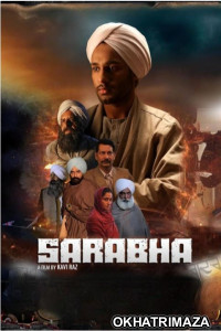 Saraba (2023) Punjabi Movie