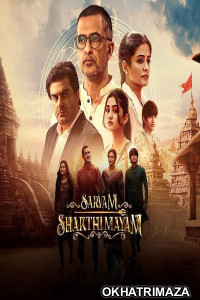 Sarvam Shakthi Mayam (2023) Hindi Season 1 Complete Web Series