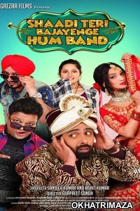 Shaadi Teri Bajayenge Hum Band (2018) Bollywood Hindi Movie