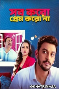 Sob Koro Prem Koro Na (2023) Bengali Movie