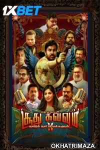 Soodhu Kavvum 2 (2024) Tamil Movie