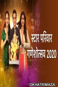 Star Parivaar Ganeshotsav 25 August (2020) Hindi Tv Show