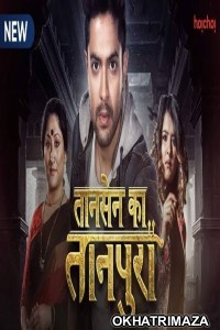 Tansen Ka Tanpura (Tansener Tanpura) (2020) Hindi Season 2 Complete Show