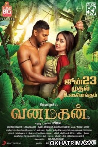 Tarzan The Heman (Vanamagan) (2018) Hindi Dubbed Movie