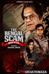 The Bengal Scam Bima Kando (2022) Bengali Season 1 Complete Show