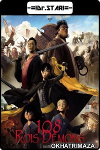 The Prince and the 108 Demons (2014) Hollywood Hindi Dubbed Movies