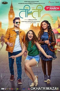 Ti and Ti (2019) Gujarati Full Movie