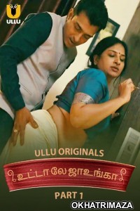 Utha Le Jaunga (2025) Part 1 Ullu Tamil Hot Web Series