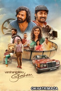 Varshangalkku Shesham (2024) ORG South Inidan Hindi Dubbed Movie