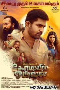 Vijay Raghavan (Kodiyil Oruvan) (2021) South Indian Hindi Dubbed Movie