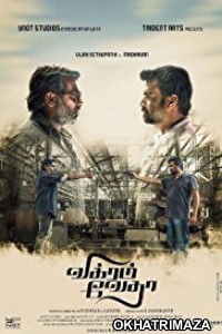 Vikram Vedha (2018) South Indian Hindi Dubbed Movie