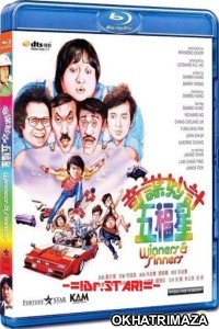 Winners And Sinners (1983) Hollywood Hindi Dubbed Movies