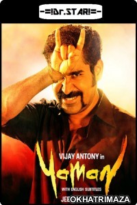 Yaman (2017) UNCUT South Indian Hindi Dubbed Movies